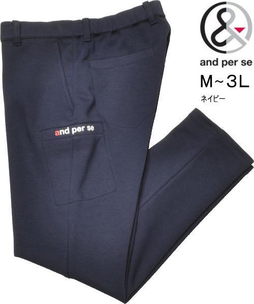 �A���p�X�B�@�����Y�@�W���K�[�p���c�@AMF5006J1�@�l�C�r�[