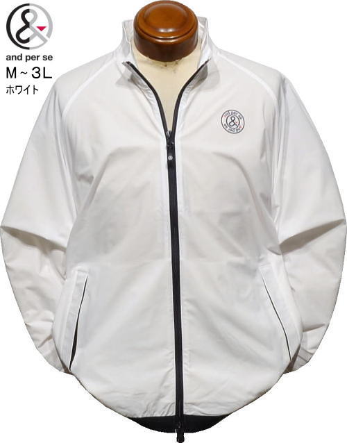 アンパスィ メンズ ウインドブレーカー AMS1106G1 ホワイト