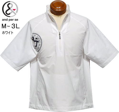 アンパスィ メンズ 半袖ブルゾン AMS1506G1 ホワイト