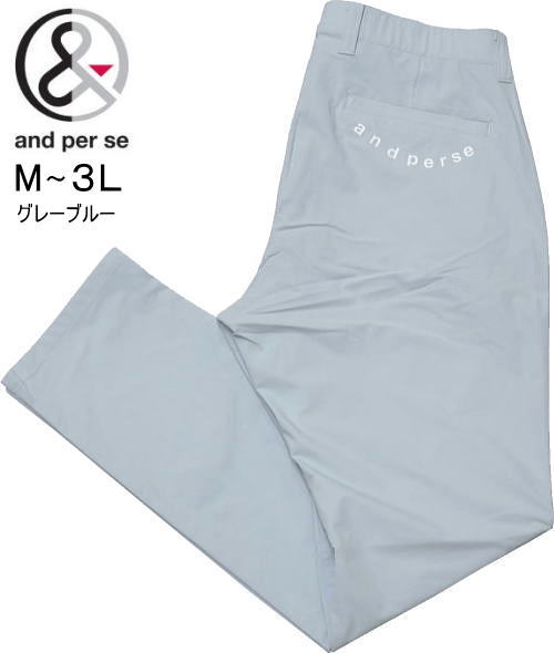 �A���p�X�B�@�����Y�@�p���c�@AMS5036E4�@�O���[�u���[