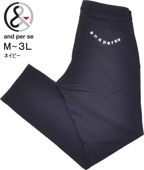 �A���p�X�B�@�����Y�@�p���c�@AMS5036E4�@�l�C�r�[