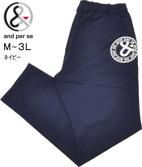 �A���p�X�B�@�����Y�@�p���c�@AMS5056E2�@�l�C�r�[