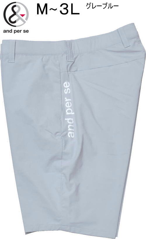 アンパスィ　メンズ　ショートパンツ　AMS5506E4　グレーブルー