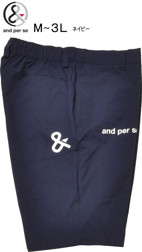 �A���p�X�B�@�����Y�@�V���[�g�p���c�@AMS5556E2�@�l�C�r�[