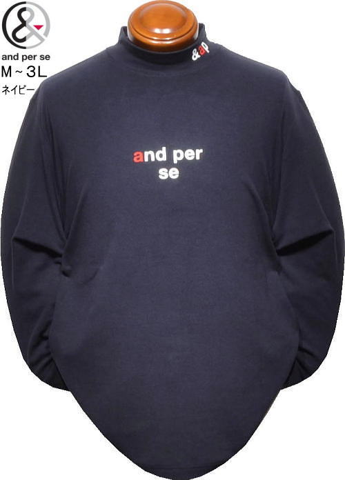 �A���p�X�B�@�����Y�@���b�N�l�b�N�����V���c�@AMF9206V8�@�l�C�r�[