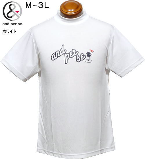 �A���p�X�B�@�����Y�@���b�N�l�b�N�����V���c�@AMF9516V3�@�z���C�g