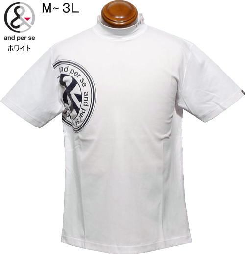 アンパスィ　メンズ　モックネック半袖シャツ　AMS9566V2　ホワイト