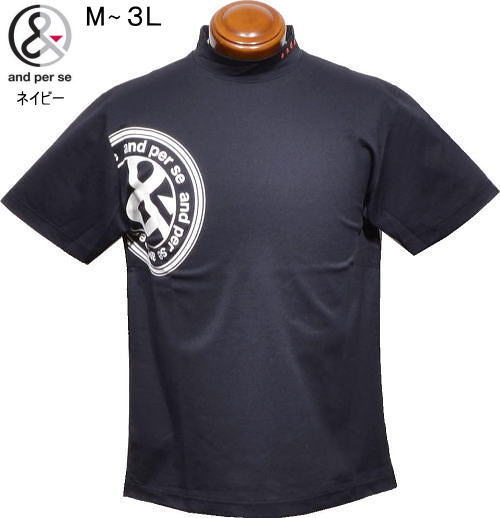 アンパスィ　メンズ　モックネック半袖シャツ　AMS9566V2　ネイビー