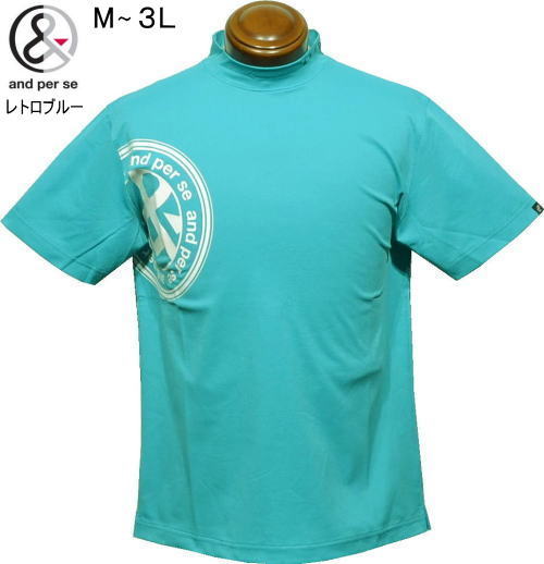 アンパスィ　メンズ　モックネック半袖シャツ　AMS9566V2　レトロブルー