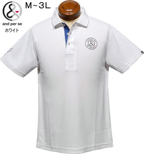 アンパスィ　メンズ　半袖ポロシャツ　AMS9706V1　ホワイト